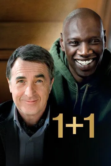 Смотреть 1+1 онлайн